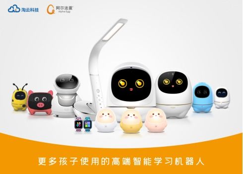 阿爾法蛋三度登頂，智能機(jī)器人銷(xiāo)售賽道上的“冠軍基因”