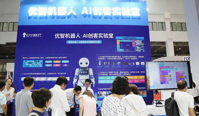 康力優(yōu)藍(lán)進(jìn)軍AI教育領(lǐng)域，發(fā)布青少年人工智能體系課程并拓展智能機(jī)器人銷(xiāo)售