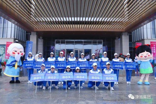 10天3會，精彩出擊 康旅會議會展服務(wù)齊閃耀