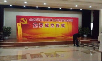 北京兆龍飯店會議背景板租賃與展覽展示噴繪一站式服務(wù)