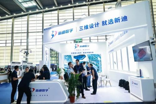 新迪數(shù)字領(lǐng)航未來 工業(yè)軟件生態(tài)大會重磅亮相，展示新一代工業(yè)軟件創(chuàng)新成果