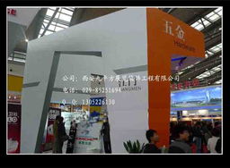 西安九平方 專業(yè)會議展覽與慶典活動執(zhí)行服務(wù)深度解析