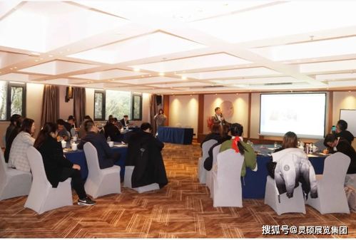 匠心布展，智匯未來——靈碩展覽集團(tuán)主辦事業(yè)中心總結(jié)會(huì)議圓滿召開