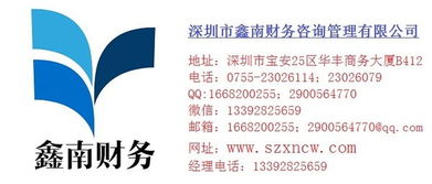 鑫南財(cái)務(wù) 食品流通許可證與餐飲服務(wù)許可證辦理指南